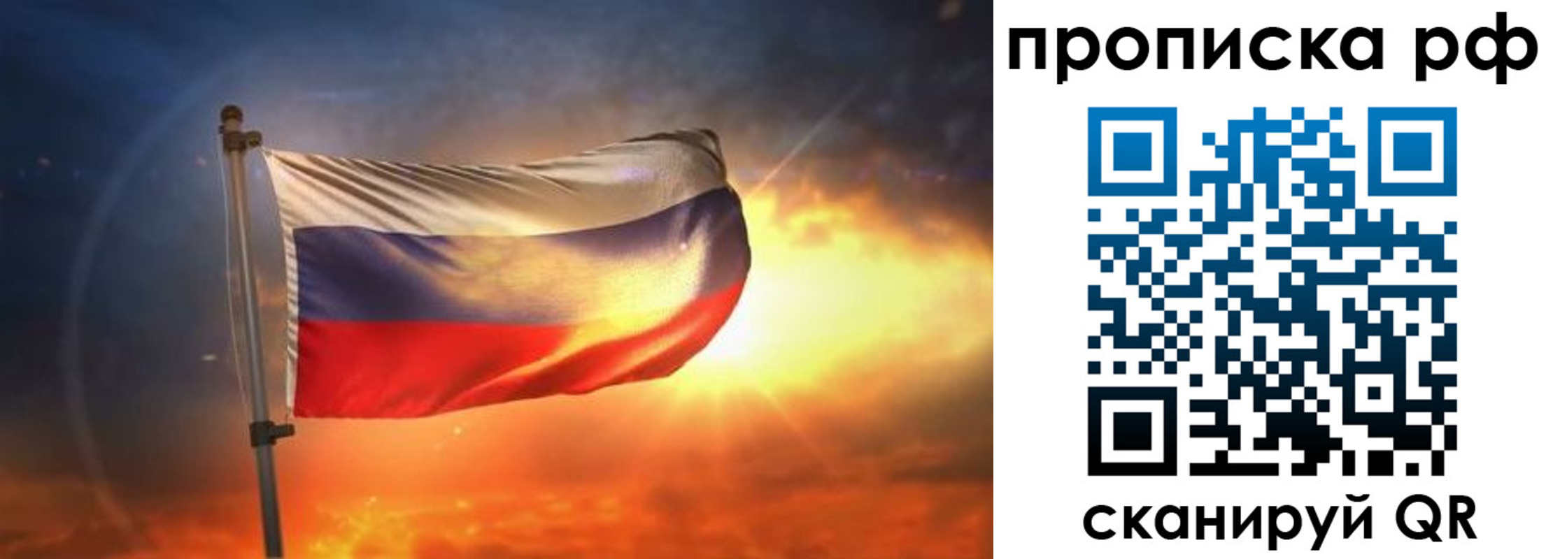 временная регистрация адрес в Краснозаводске